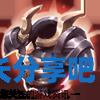 酋长游戏吧2
