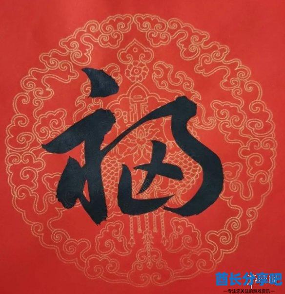 酋长游戏吧39