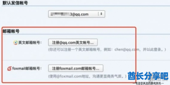 酋长游戏吧1