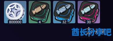 酋长游戏吧2