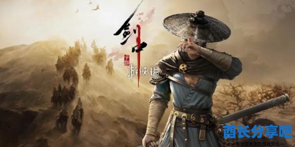 酋长游戏吧1