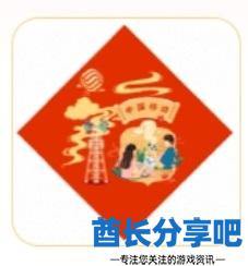 酋长游戏吧7