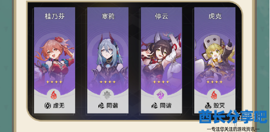 酋长游戏吧9