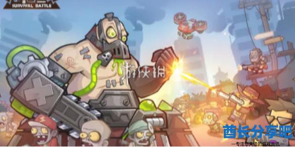 酋长游戏吧1