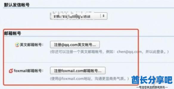 酋长游戏吧1