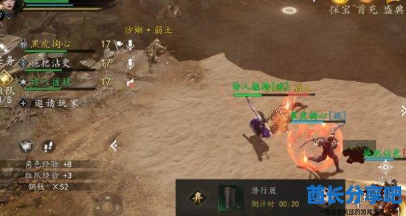 酋长游戏吧2