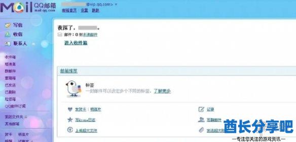 酋长游戏吧4