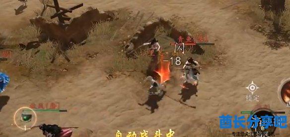 酋长游戏吧2