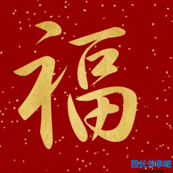 酋长游戏吧31