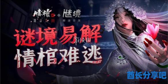 酋长游戏吧1