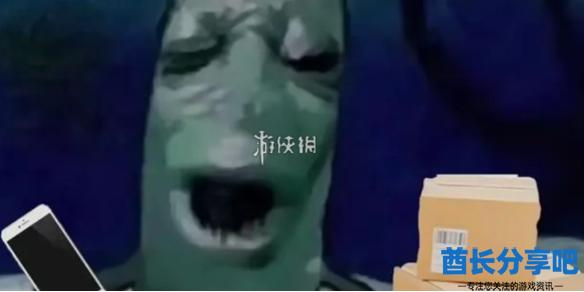 酋长游戏吧1