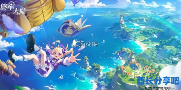 酋长游戏吧1
