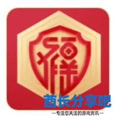 酋长游戏吧10