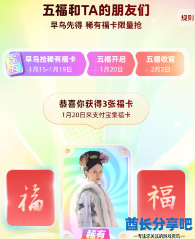 酋长游戏吧2