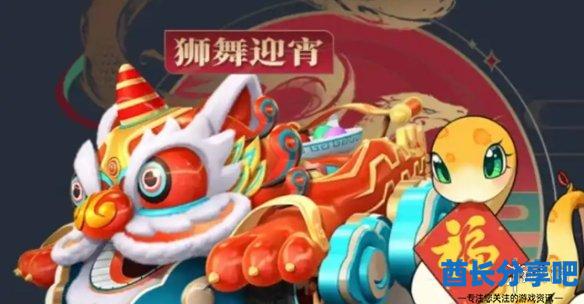 酋长游戏吧16