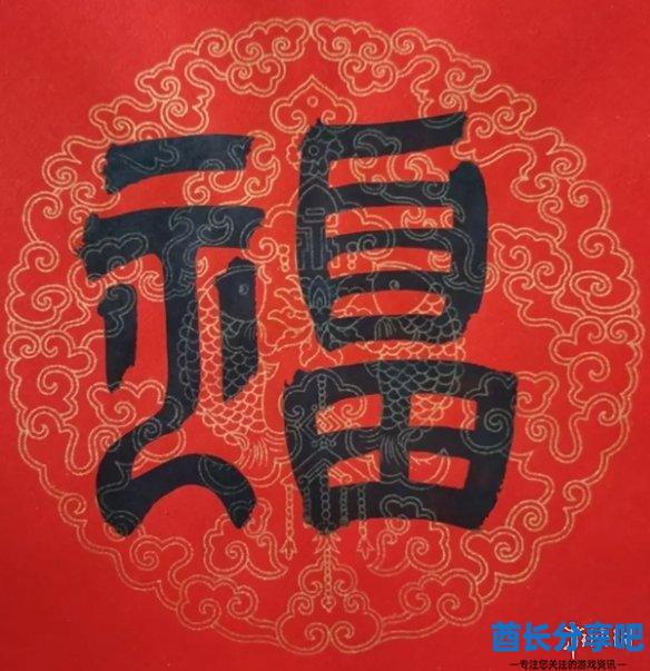 酋长游戏吧40