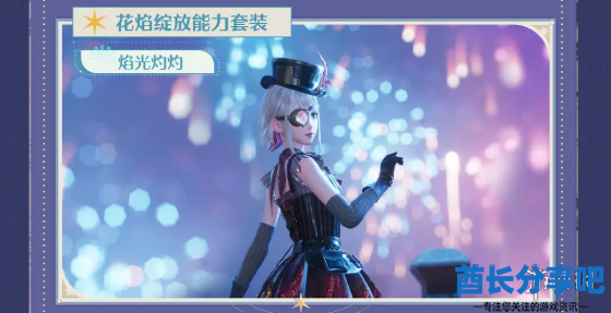 酋长游戏吧12