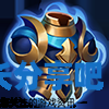 酋长游戏吧2