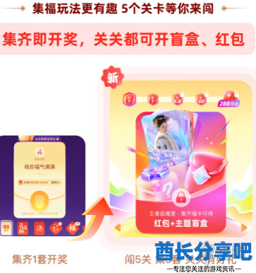 酋长游戏吧3