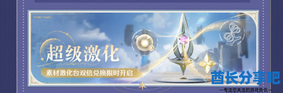 酋长游戏吧11