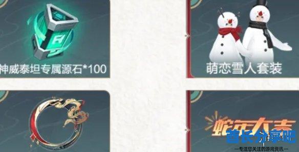 酋长游戏吧5