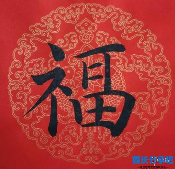酋长游戏吧37