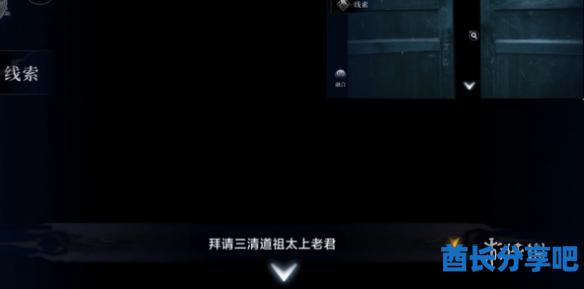 酋长游戏吧9