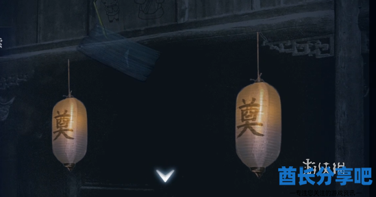 酋长游戏吧5