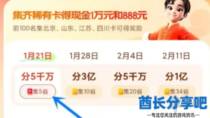 酋长游戏吧4