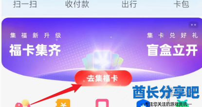 酋长游戏吧2