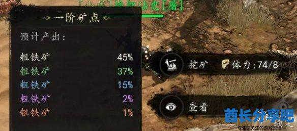 酋长游戏吧4