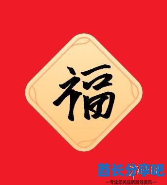 酋长游戏吧7