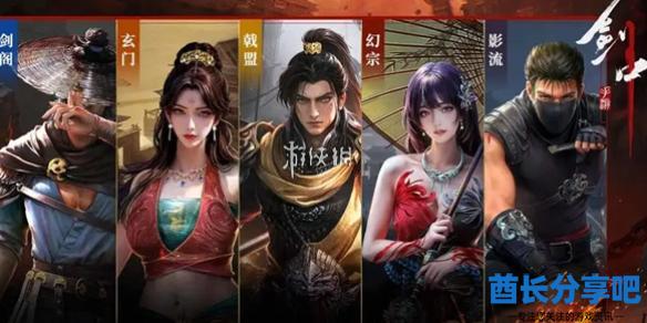 酋长游戏吧1