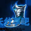 酋长游戏吧2