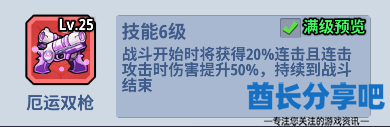 酋长游戏吧2