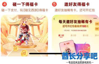 酋长游戏吧8