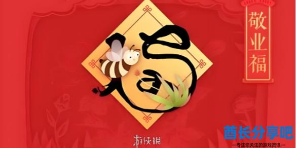 酋长游戏吧1