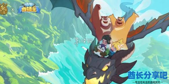 酋长游戏吧1