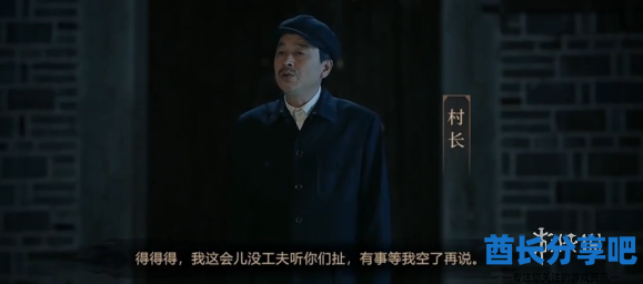 酋长游戏吧2