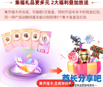 酋长游戏吧4