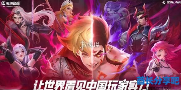 酋长游戏吧1