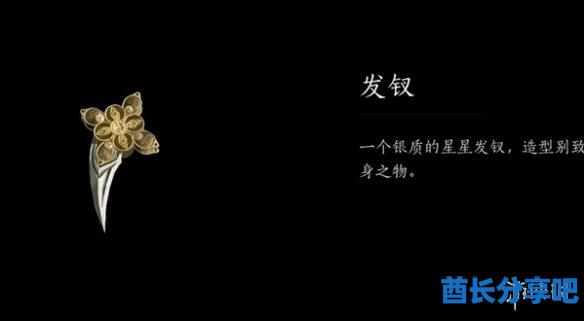 酋长游戏吧9
