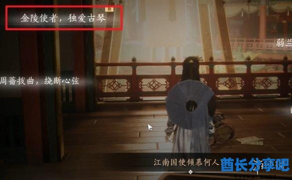 酋长游戏吧16