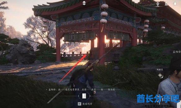 酋长游戏吧4