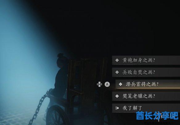 酋长游戏吧28
