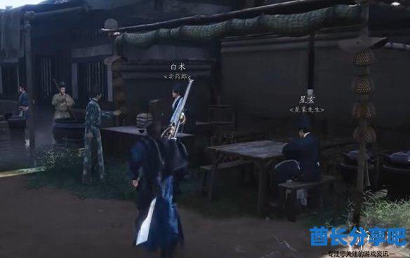 酋长游戏吧19