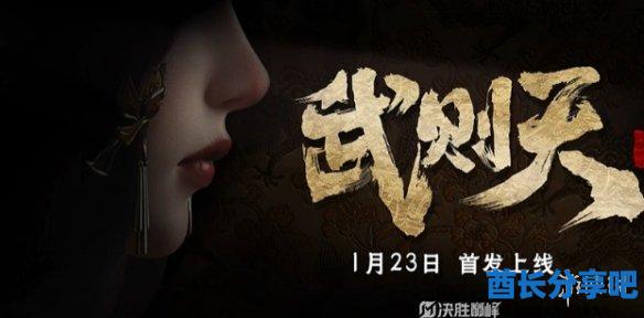 酋长游戏吧3
