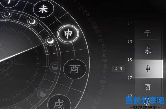 酋长游戏吧4