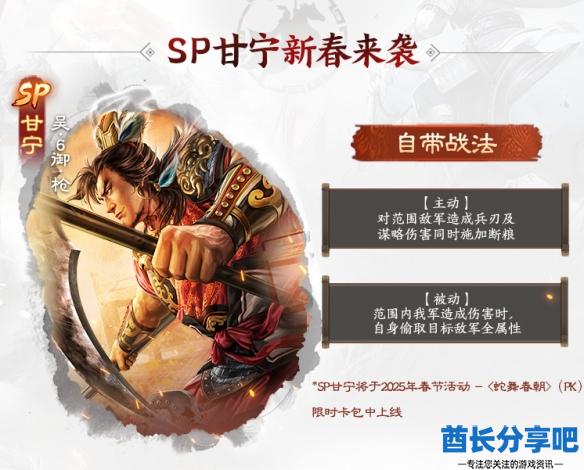 酋长游戏吧5