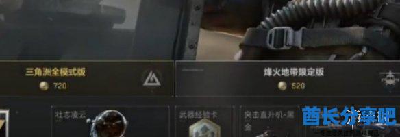 酋长游戏吧3